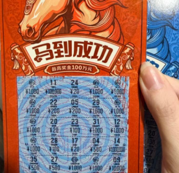 彩票中了800万，钱一进银行卡，银行已“盯上你”了！很多人以为中了大奖就能“躺平