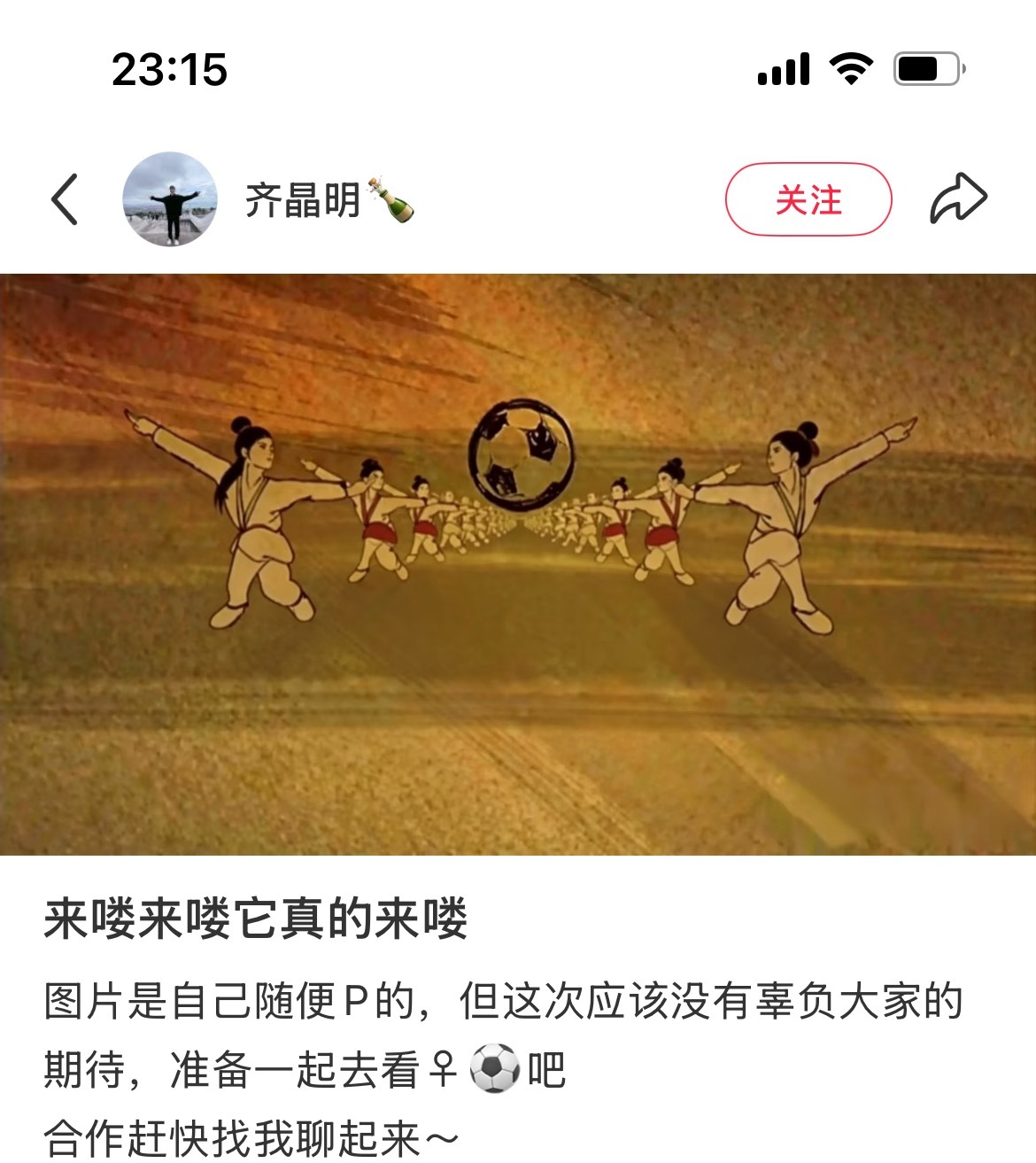 等待 