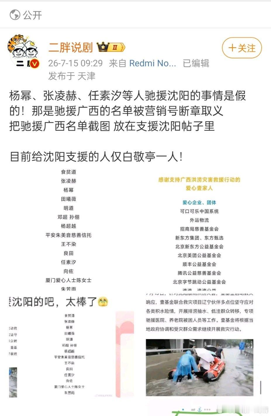 啊啊？？？。！！ 
