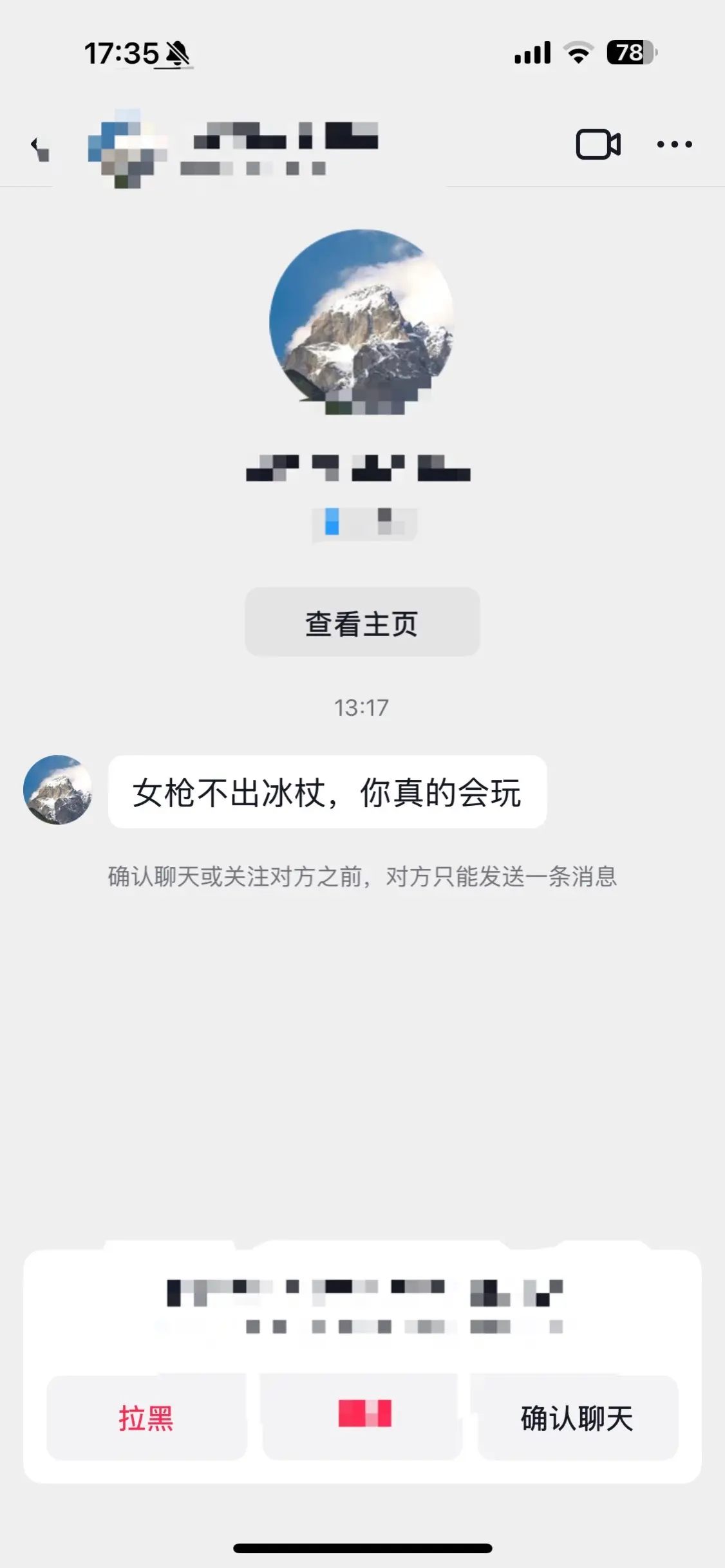 该怎么回