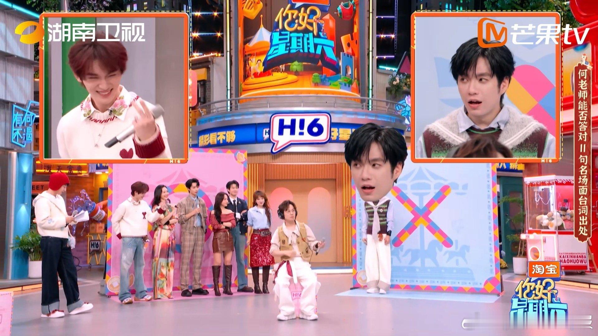 张颜齐质疑何炅的业务能力你好星期六 谁被张颜齐这波操作笑到！大家都相信何老师，就