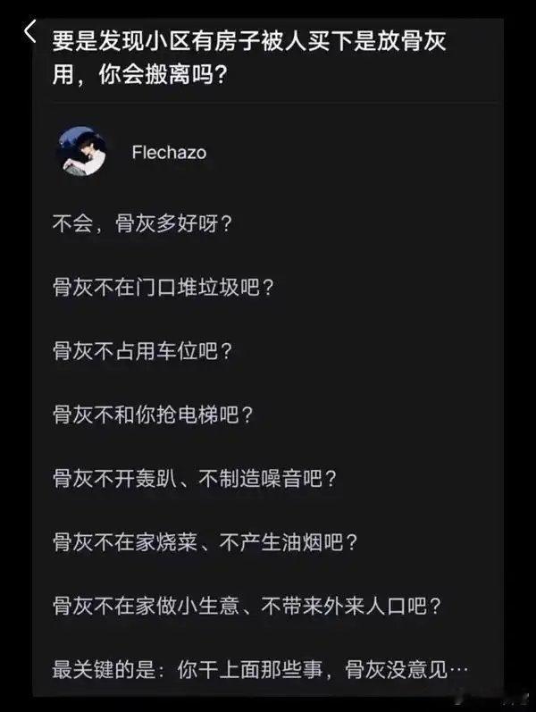 [二哈] ​​​