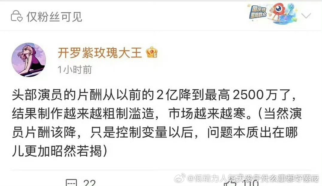 逐玉都能氵“成功”谁还好好做剧走过烂氵剧红利的凌河这种怎么能不“路径依赖”？ 
