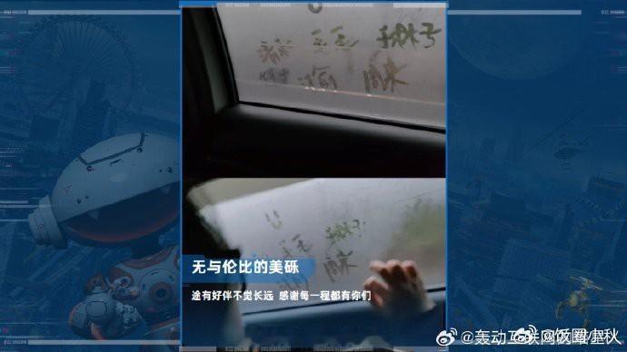 超爱这舞台！青春气息扑面，1秒梦回年少时光，此刻太妙了呀。 