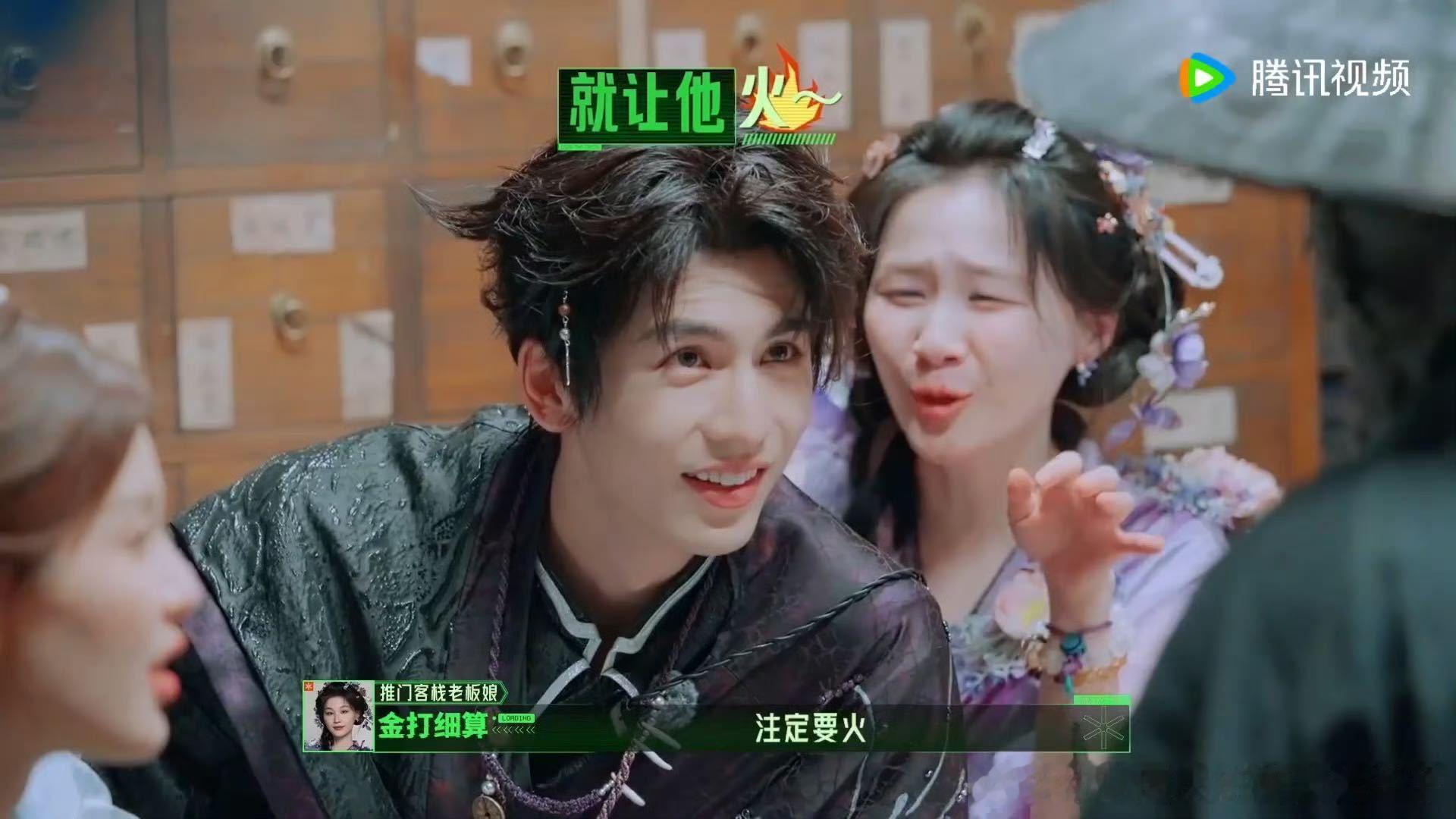 诡医说“看她一眼就上火的女子”，金靖顺手接“有点过火了吧”，这谐音梗玩得太丝滑了