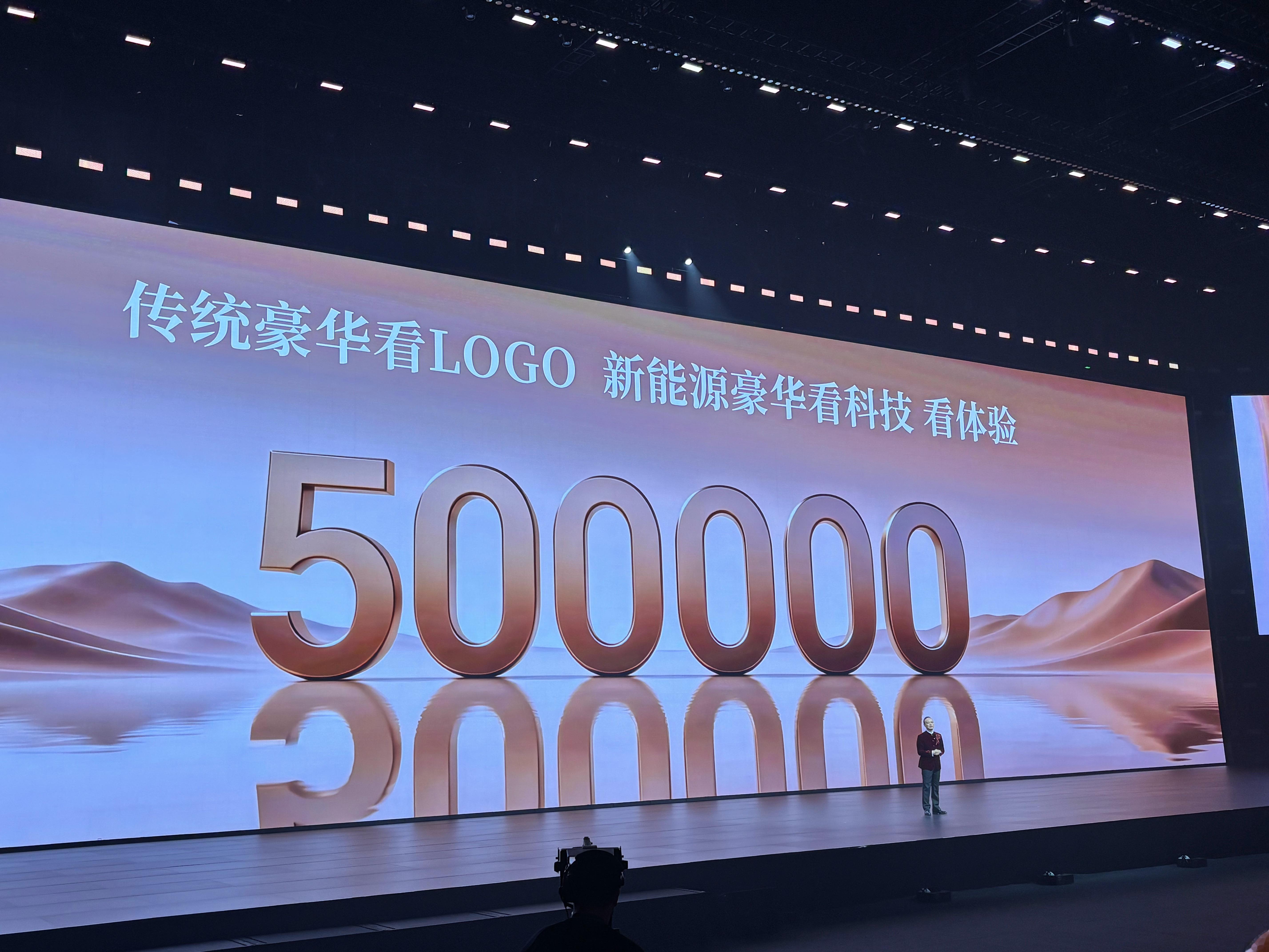 “传统豪华看LOGO，新能源豪华看科技、看体验”你认可腾势这句话吗