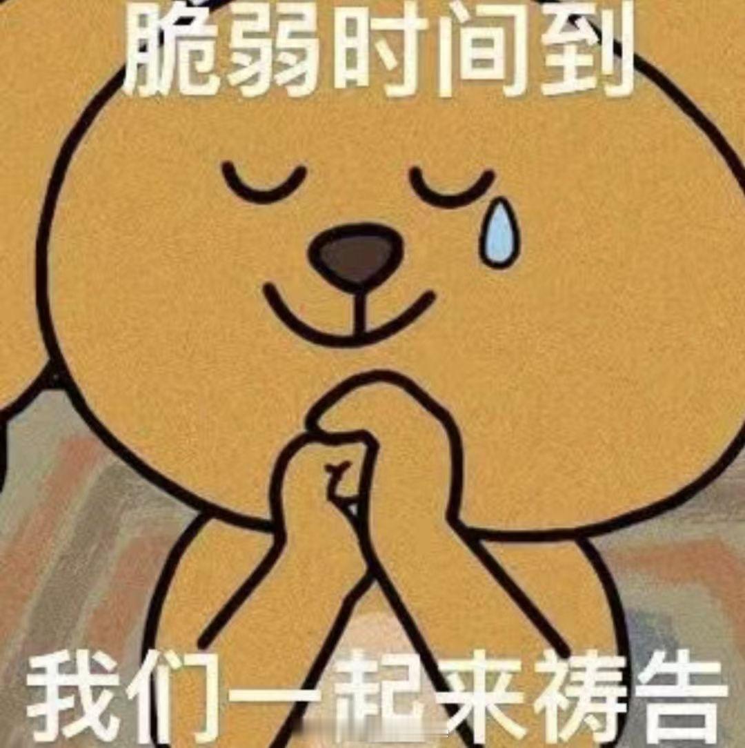 再坚持两个月20天我就可以这个时间点出门吃烧烤了[春游家族] 