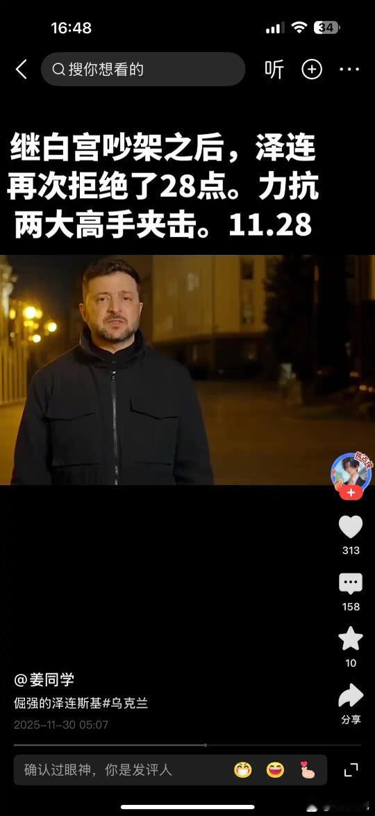 丢人现眼！全世界这么多国家援助乌克兰，居然还打不过
红军城还是丢了，搞不懂乌克兰