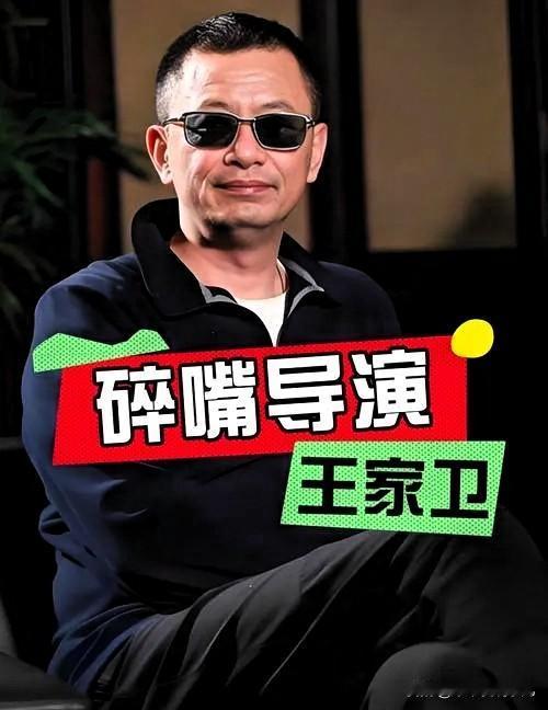 刘德华从来不公开说任何人，
对同行都是赞美，

刘德华在采访时谈到王家卫时，态度