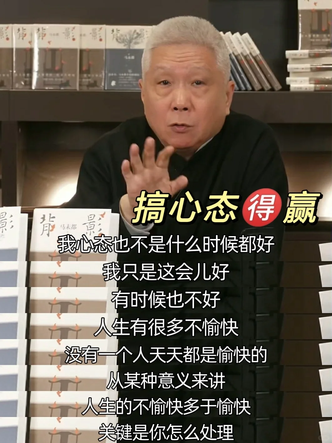 谁都别想搞我心态❗
