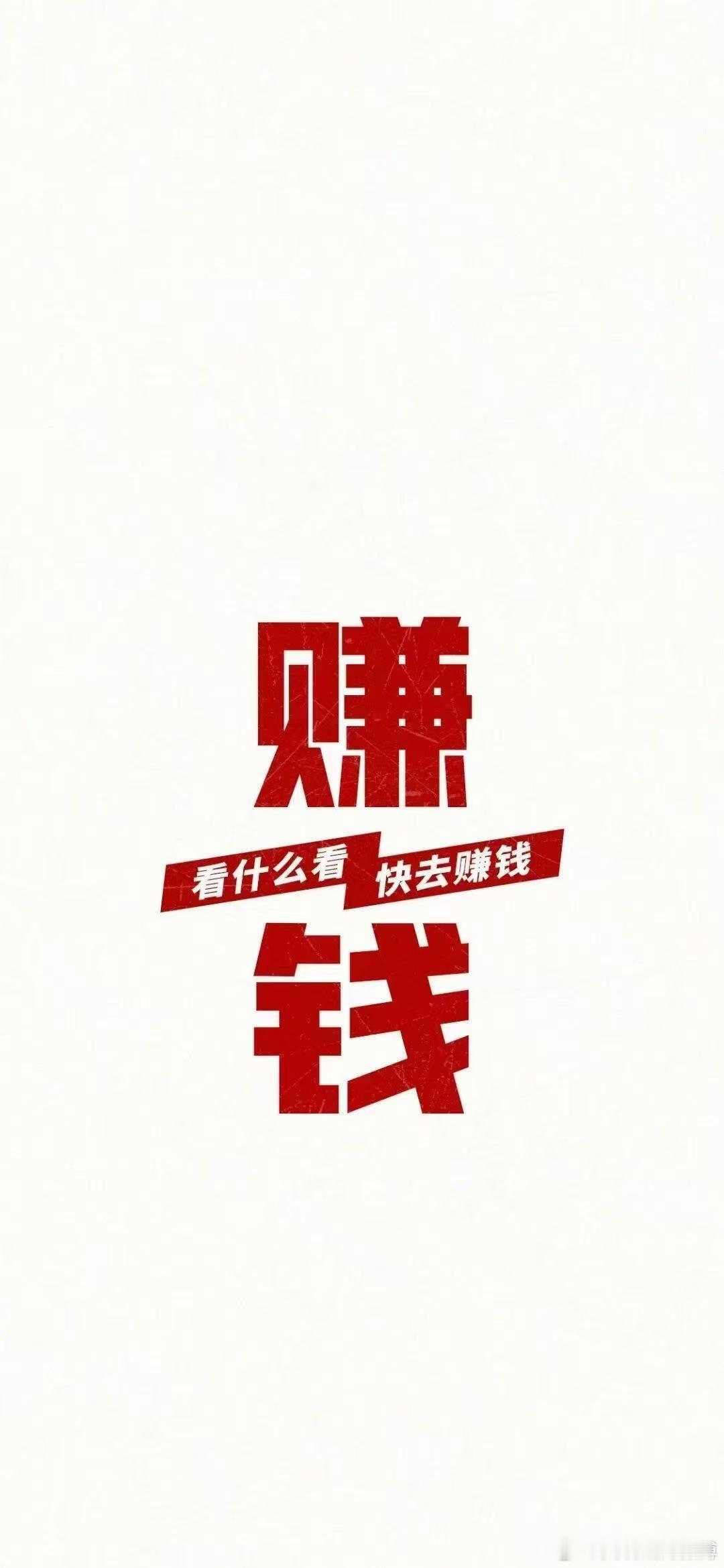 深沪股市，指数缓慢回升，就像被设计好的一样。毫无疑问，北京的力量起着维持稳定的重
