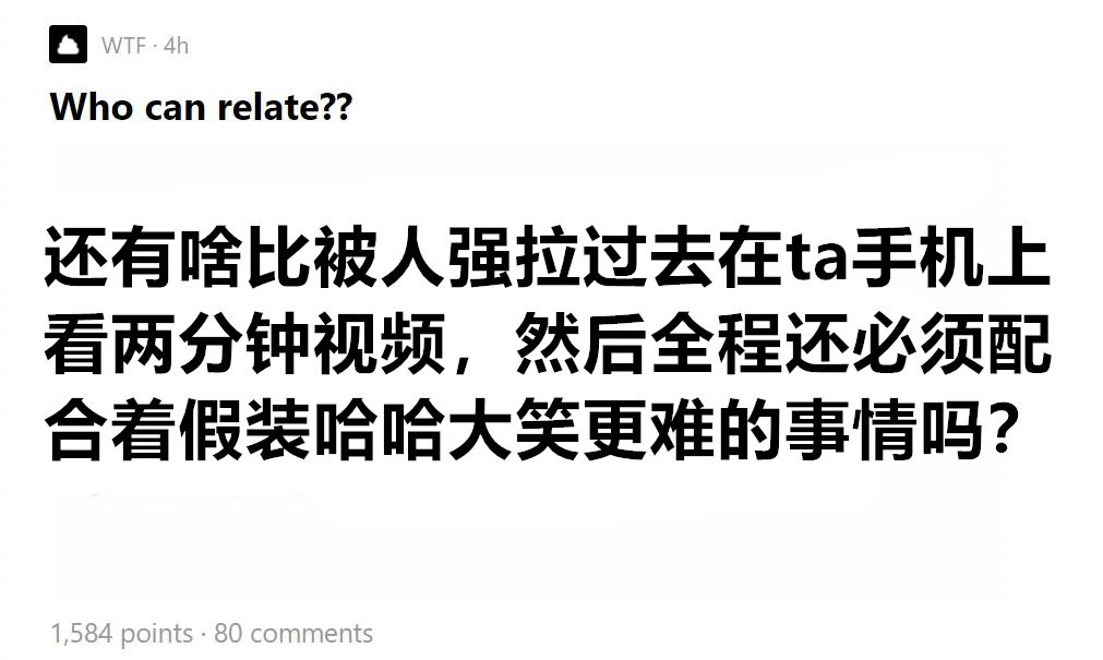 测试你演技的时刻 ​​​