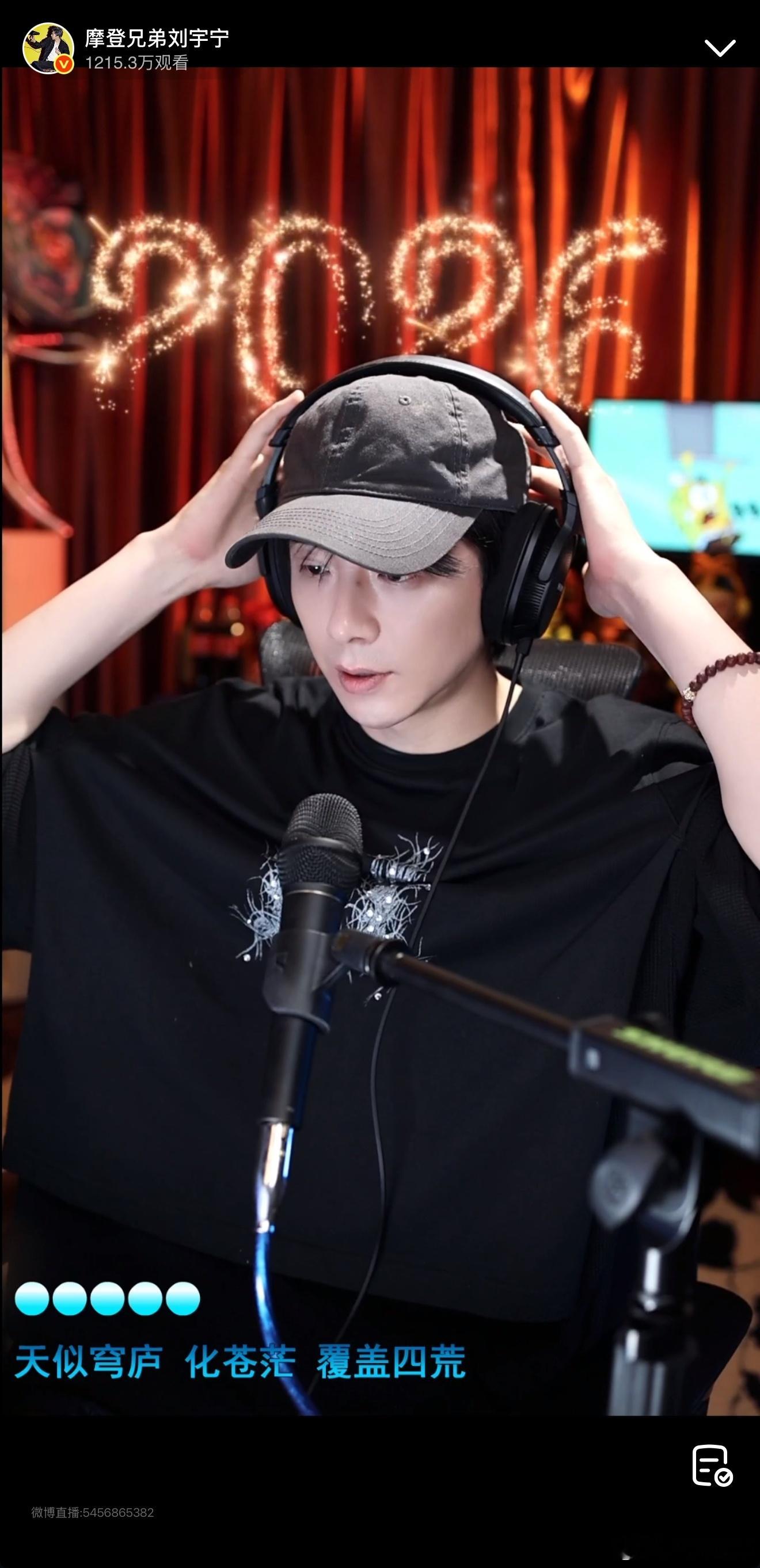 刘宇宁可口可乐品牌代言人｜刘宇宁的2025巡演｜摩登兄弟心有所向，连平凡日子都闪