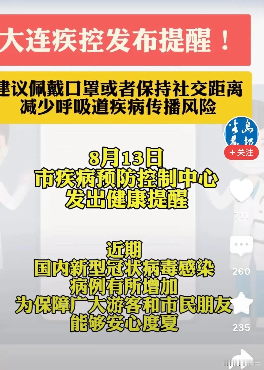 面对新冠再袭，家中常备这三大中成药，守护健康防线

在这个特殊时期，面对新冠疫情