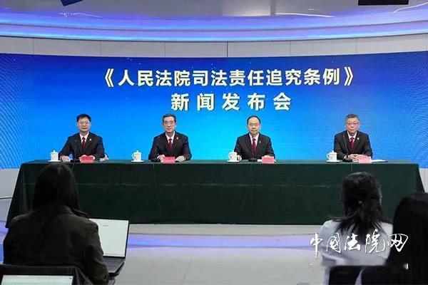 重磅新规落地！法官办案终身追责，退休调离也不放过，谁都逃不掉！
 
近日，最高人