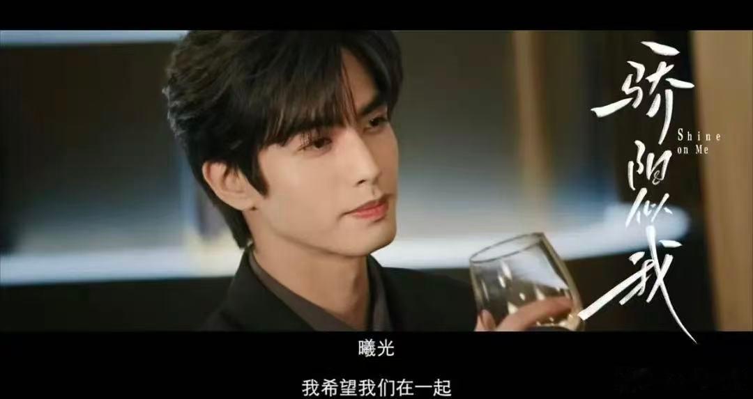 宋威龙 2025爱上的最后一个男人 今年最后一个心动给宋威龙！雪夜台阶上的挺拔身