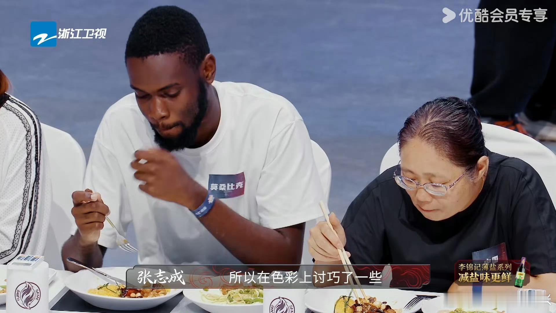 油炸皮蛋宫保鸡丁把老外香迷糊了炙热游戏百厨大战 星厨创醋溜版！徐孝洪调酱去碱味，