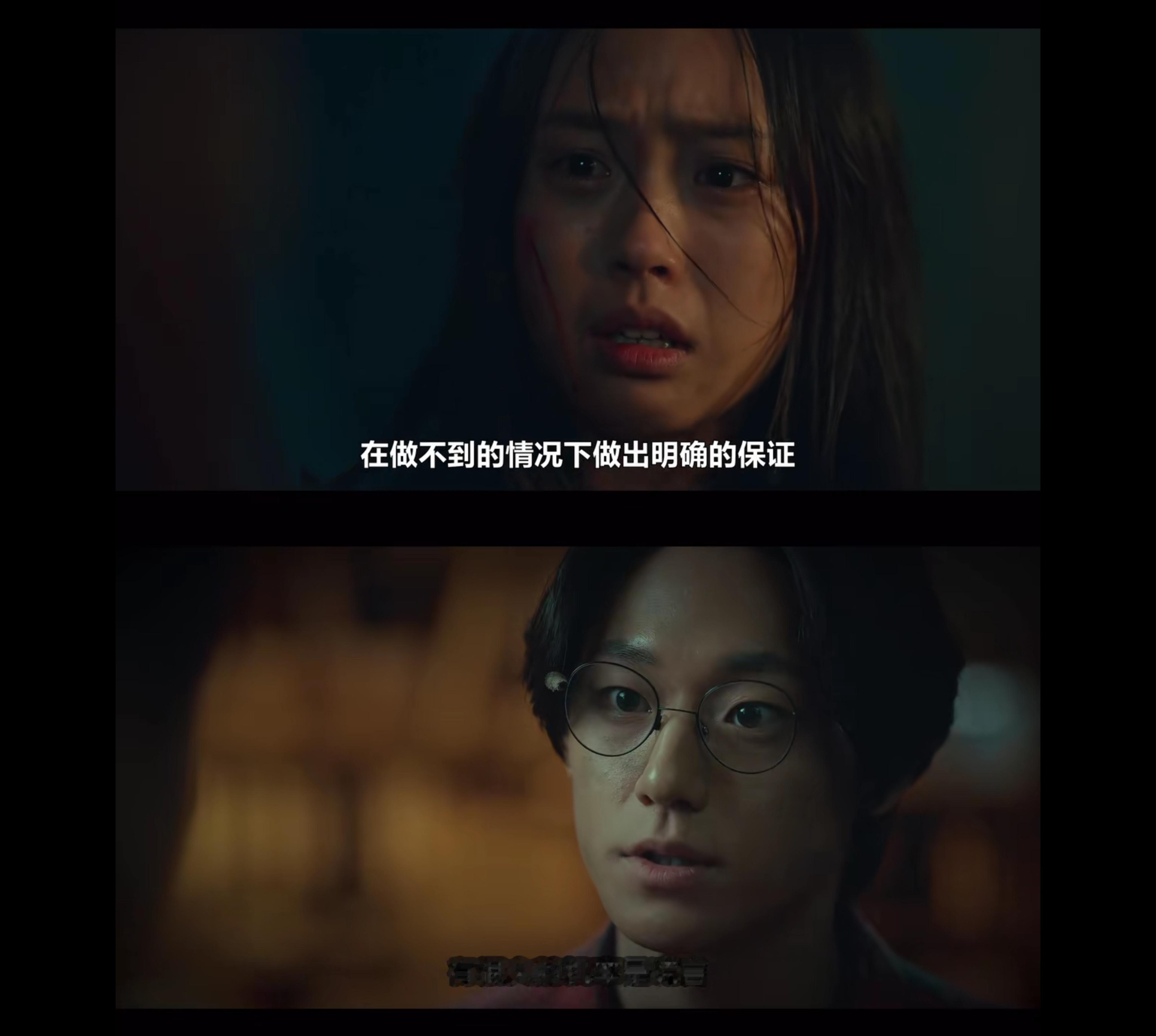 在做不到的情况下做出明确的保证有很大的几率是谎言——《甜蜜家园》 ​ ​​​