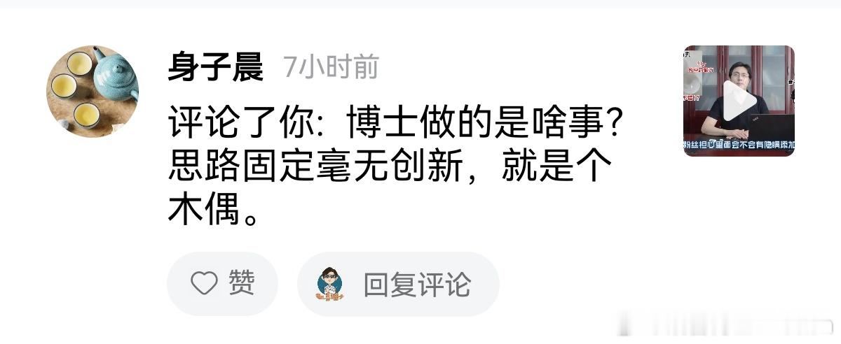 他是想让我们关注研发，不要帮助粉丝检测？[疑问][思考][笑cry] ​​​