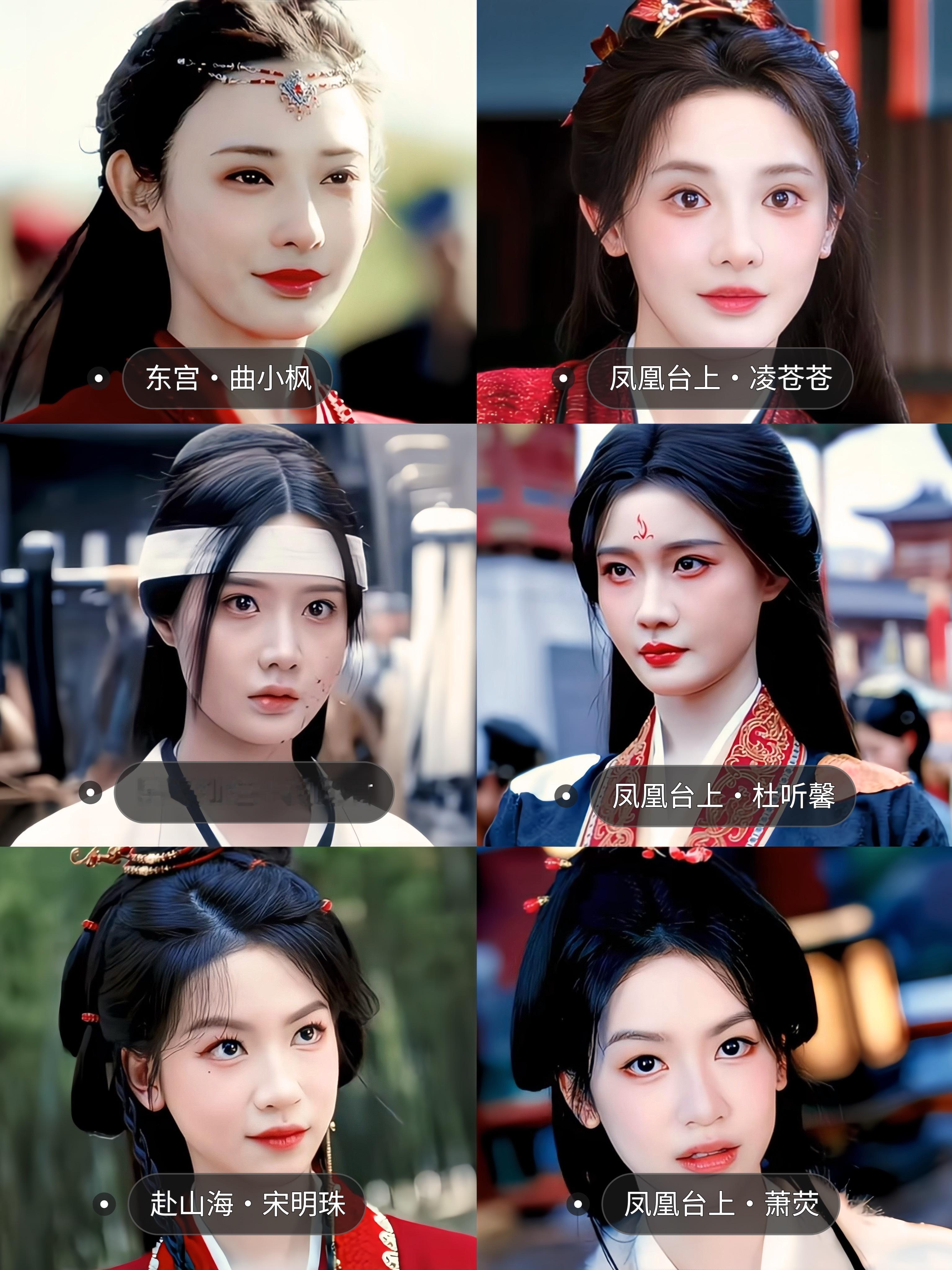 凤凰台上你有如此角色阵容不火都难 "彭小苒 "陈意涵 "鹤男 