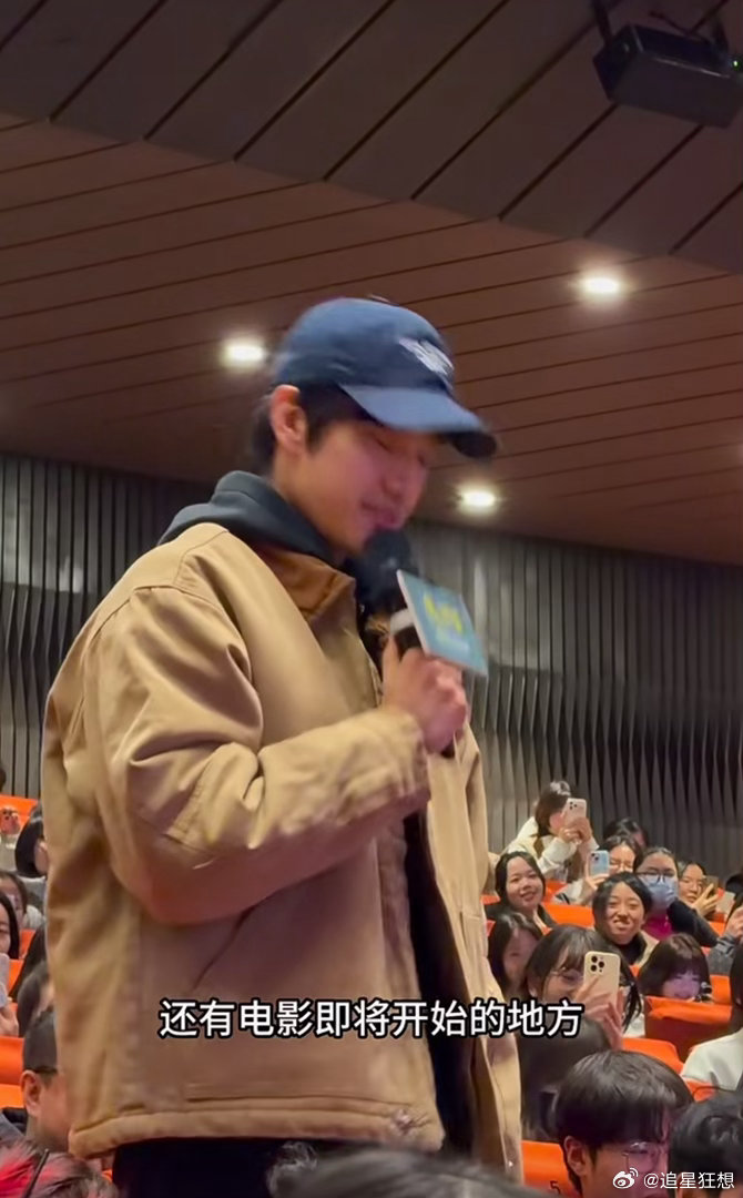 庞博也去了我许可路演 庞博说《我，许可》是喜剧最好的表达方式。这句话从他嘴里说出