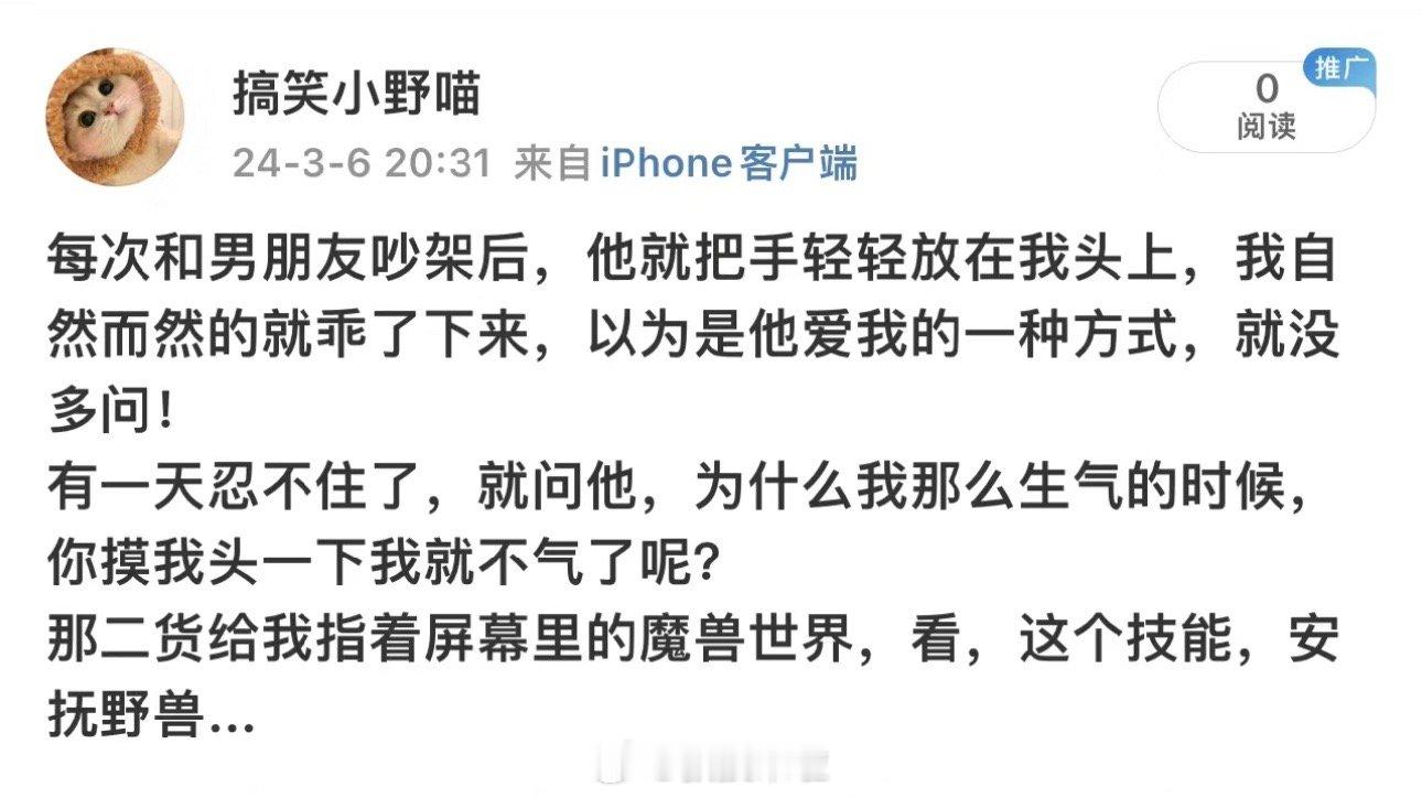 哈哈哈哈哈哈哈哈哈哈哈哈哈 ​​​