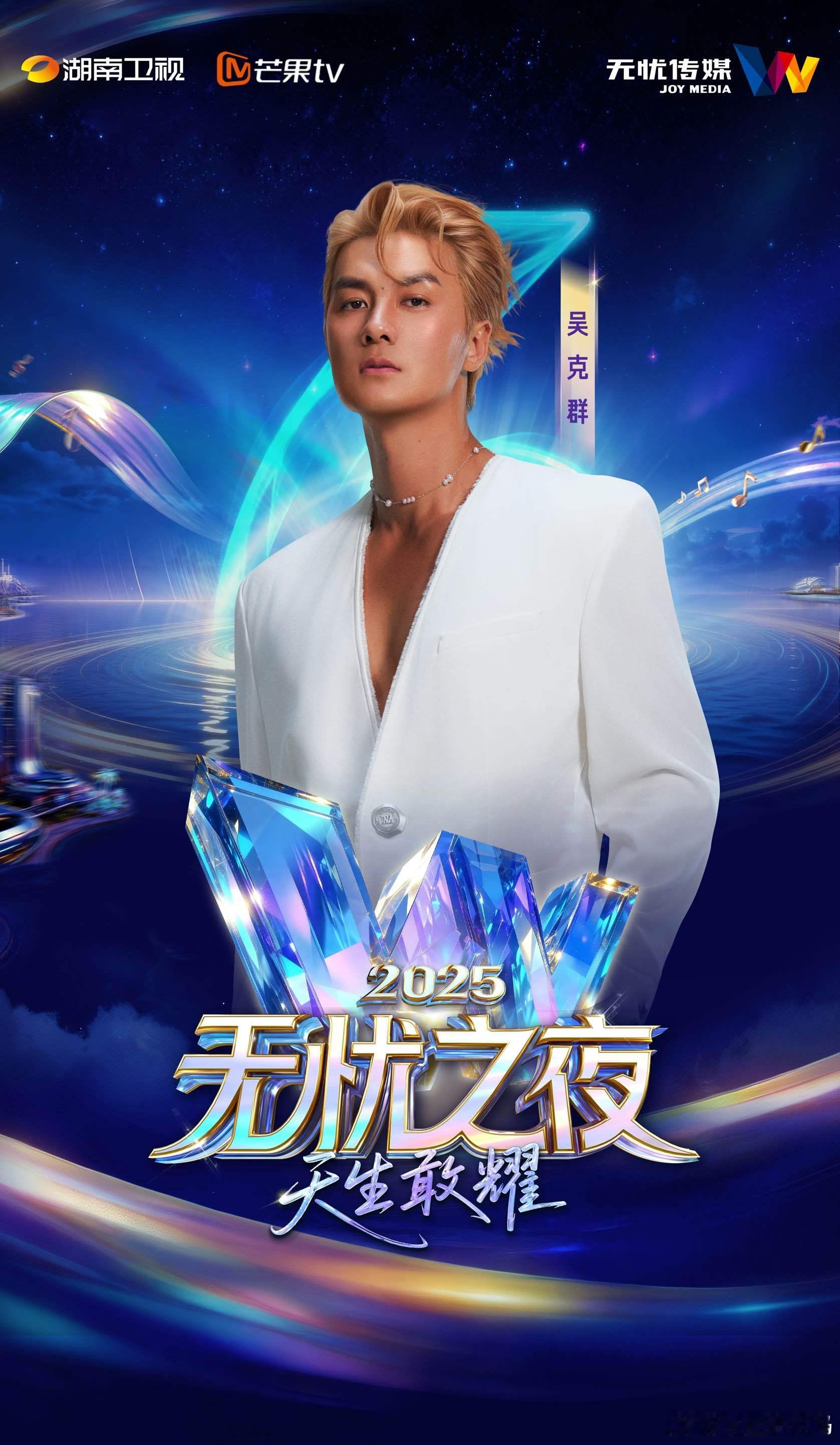 吴克群新歌MV光膀子弹吉他这居然是吴克群 吴克群新歌MV也太会拍了吧！雪地里光膀