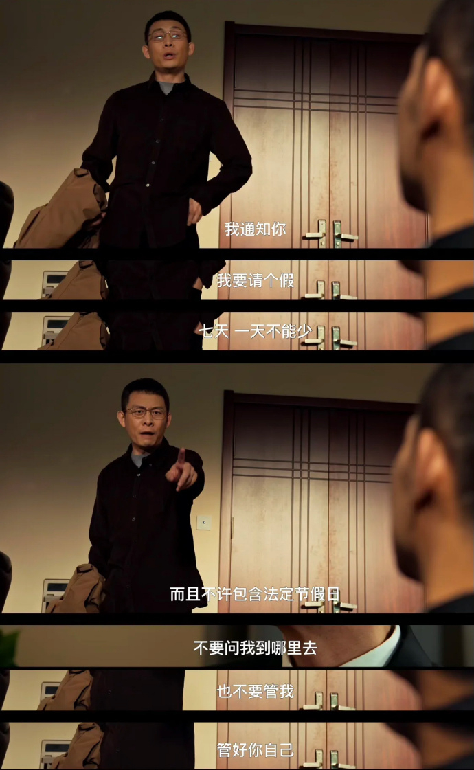 洪亮演我精神状态 好想像洪亮这样肆无忌惮地活一次。。。 ​​​