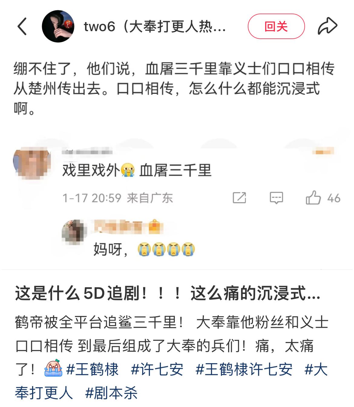 妈呀...至此已成艺术 
