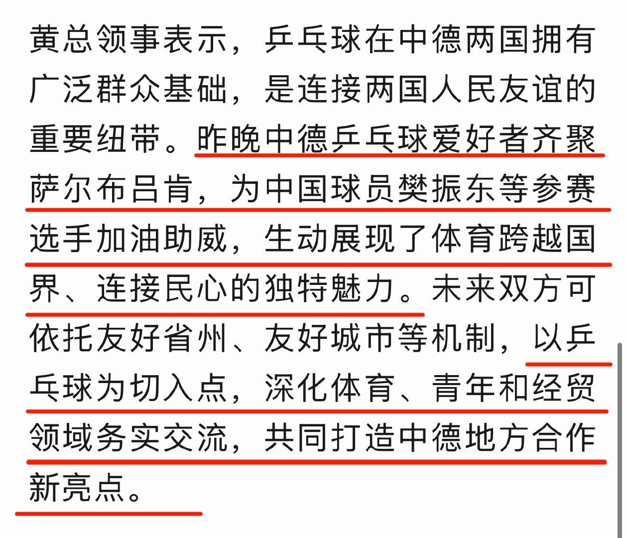 一切的造谣泼黑水都在这篇推文面前显得滑稽又可笑你们怕了