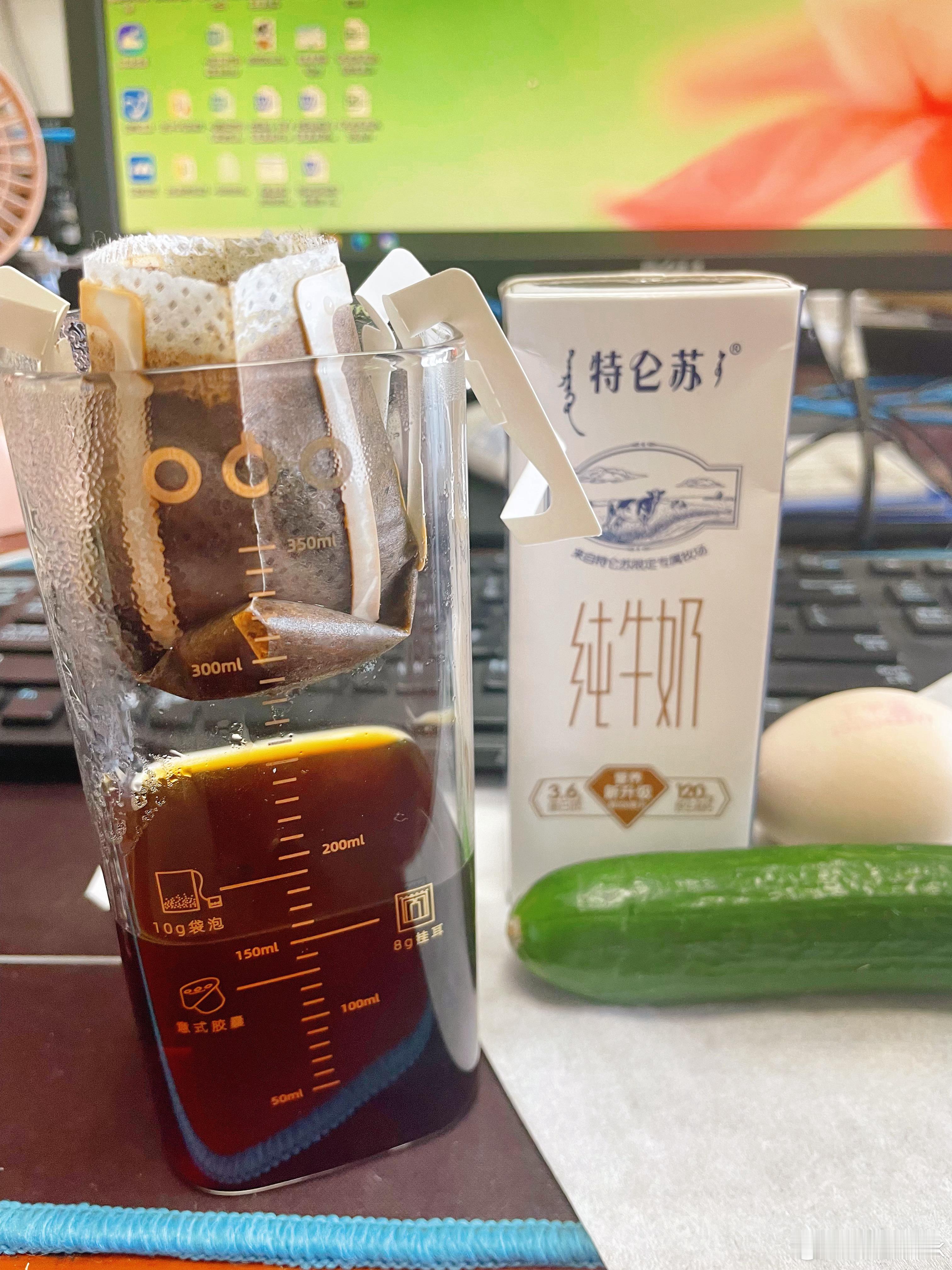 清心寡欲的一天从早饭开始[揣手][揣手][揣手]干杯咯~​​​