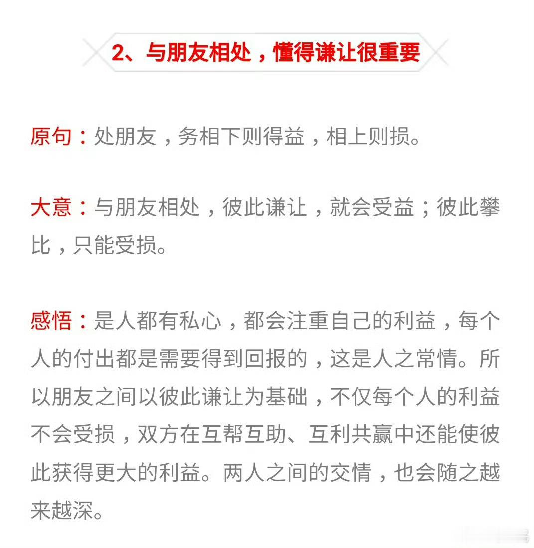 王阳明10句经典，人生问题的灵丹妙药 ​​​