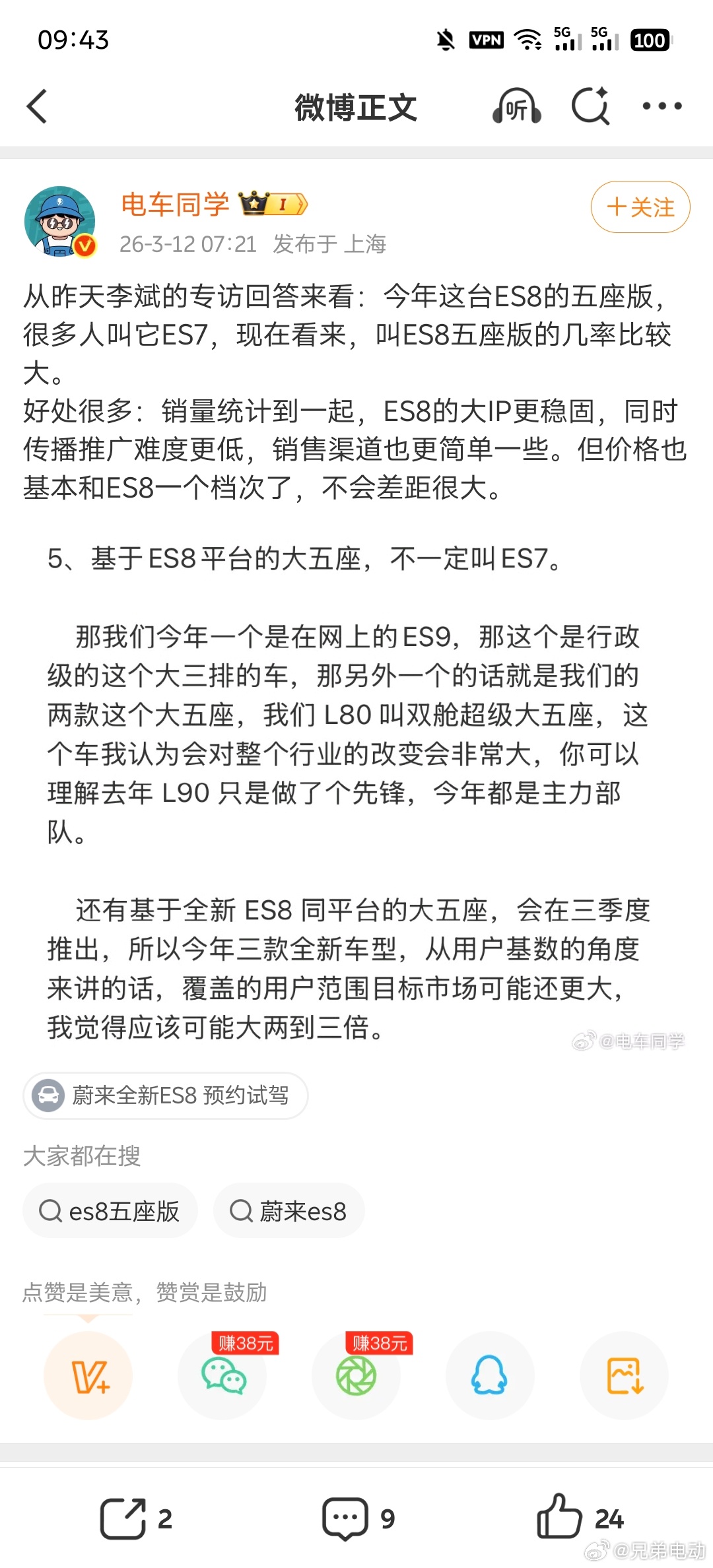 你观察的还挺细 