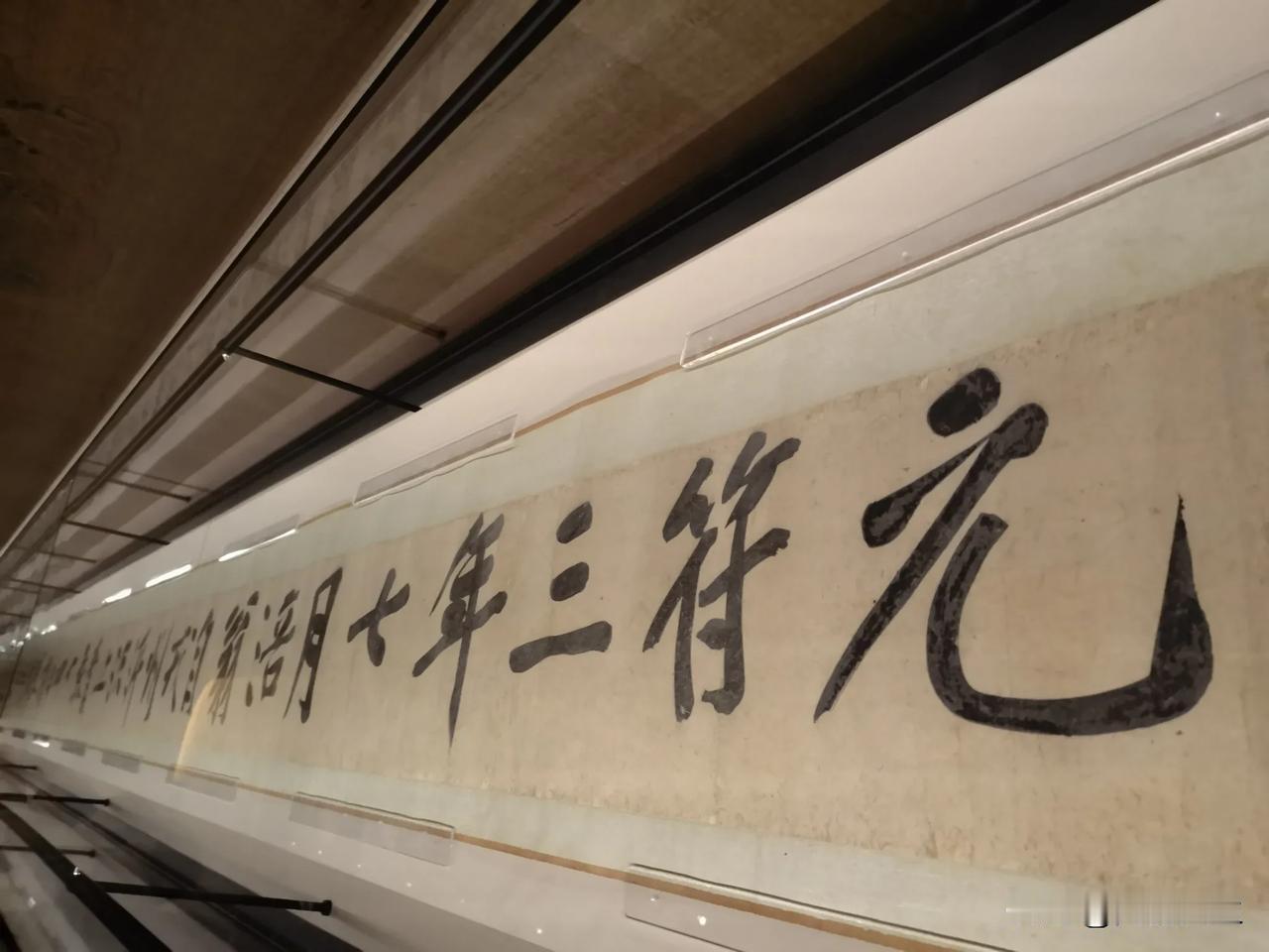 真迹的魅力唯有亲眼看看才能体会到！