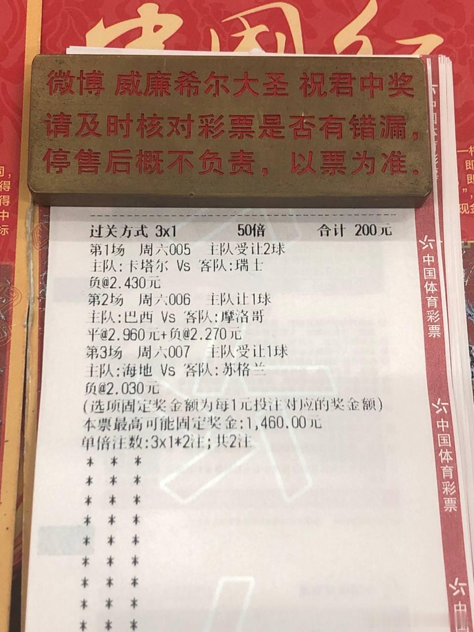 扎卡坐镇中场！瑞士纸面最强，今晚轻松拿下卡塔尔？005:世界杯03:00品牌：卡