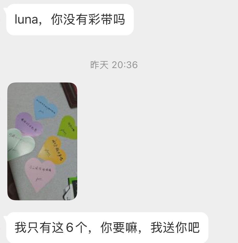 金叶子 你就这样宠人吧 太感人了 