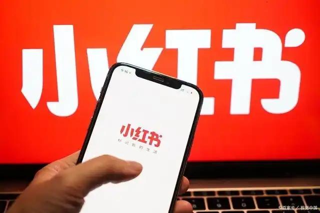 有消息称，小红书调整商业化和电商团队架构。

其中，欧迪、萧何、米欧聚焦电商业务