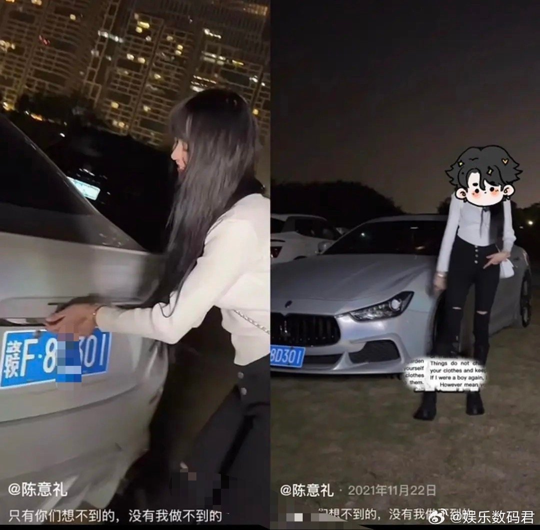孙恩盛开了谁的豪车孙恩盛无证驾驶开着疑似前任陈意礼的车，粉丝急着撇清，想让三斤背