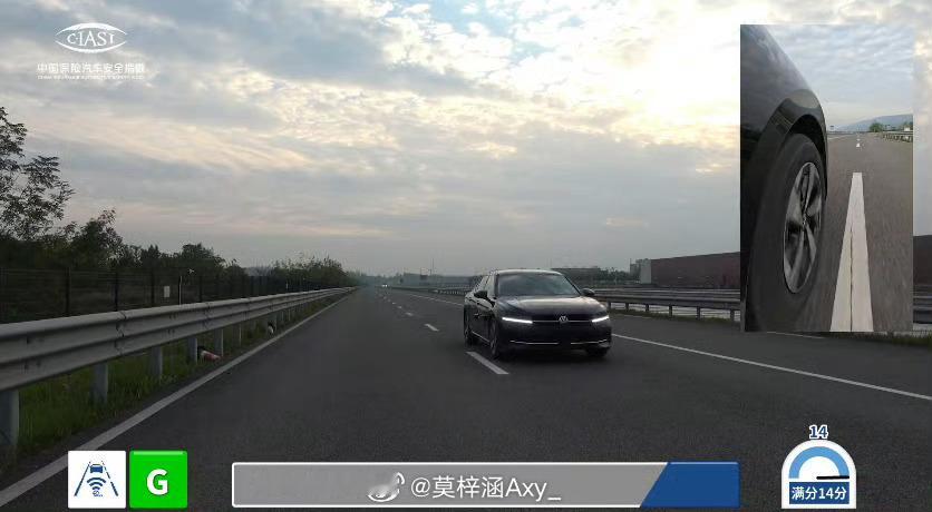 测试还要看专业权威机构大众迈腾B9在中保研（C-IASI）和中汽研（C-NCAP