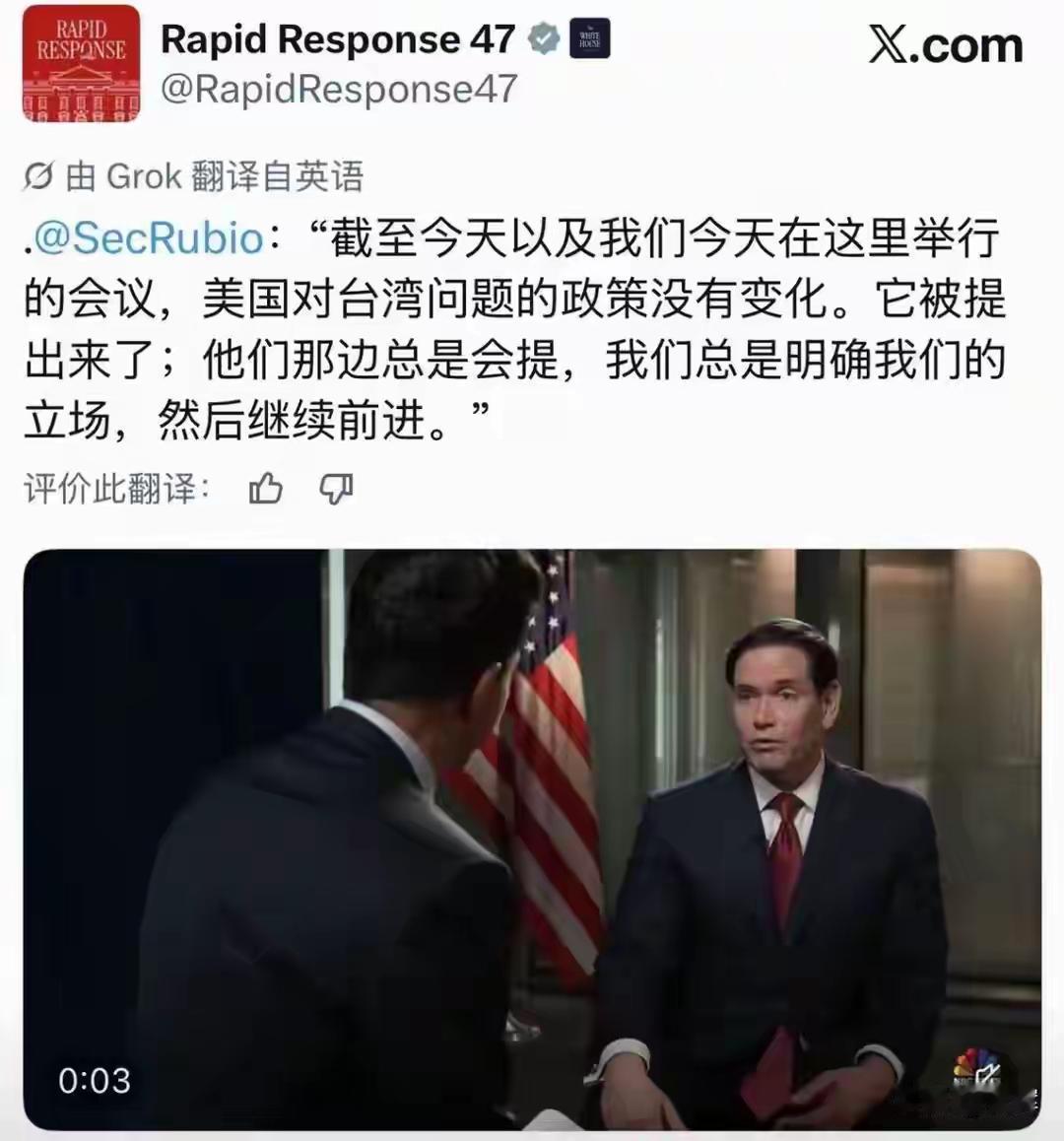 看来是谈了，但没有得到期待的回应。基本上还是自说自话。