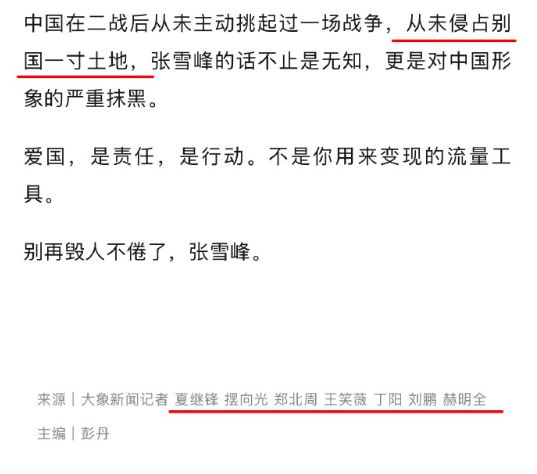 丢人啊，太丢人了！还是我盖的梅体，绝了[微笑] ​​​
