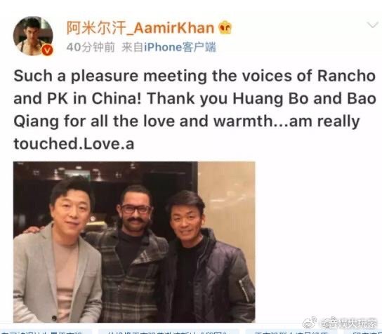 #阿米尔汗和王宝强竟然是好朋友#王宝强演技不错，而且人也非常踏实，难怪有这么多的