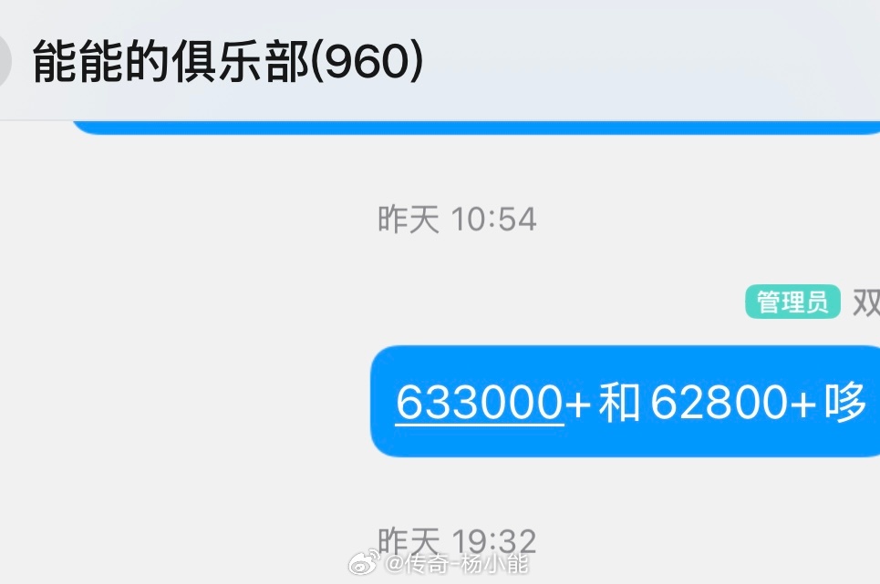 63300哆，目前65000 
