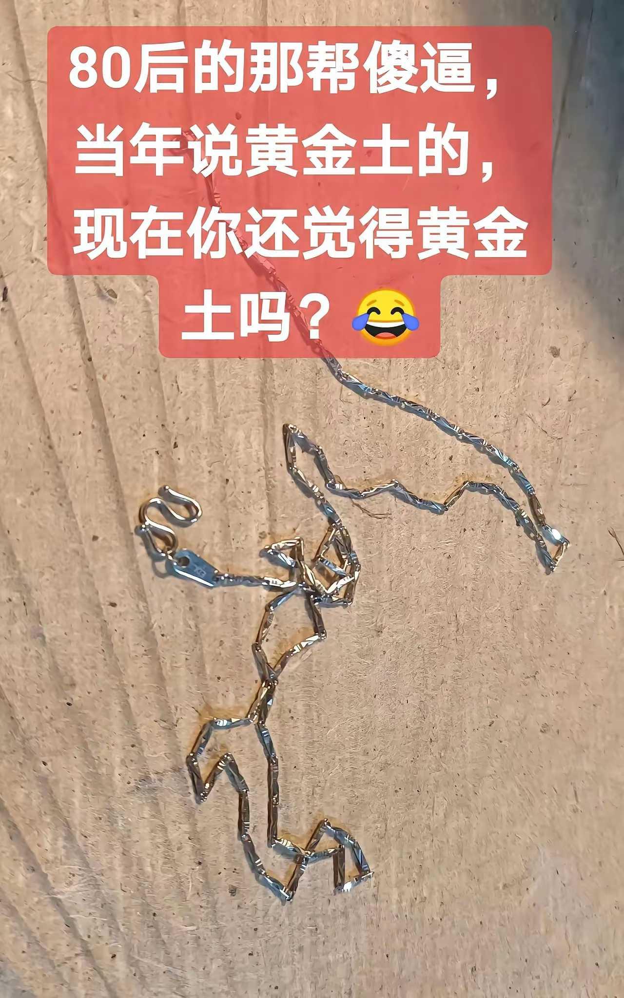 想当年我也是期中一个！😅