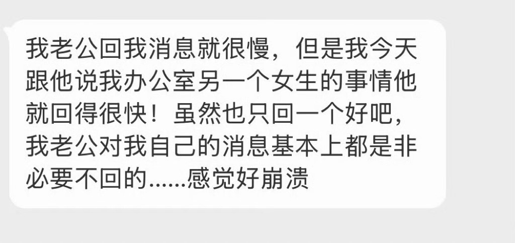 大家怎么看这事？ 