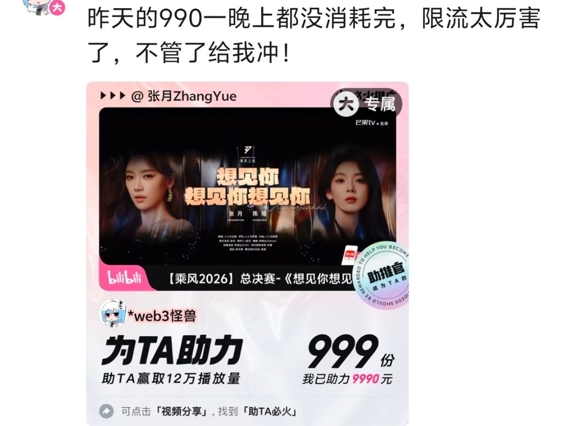 xpp在哪赚的💰  我不识数了 