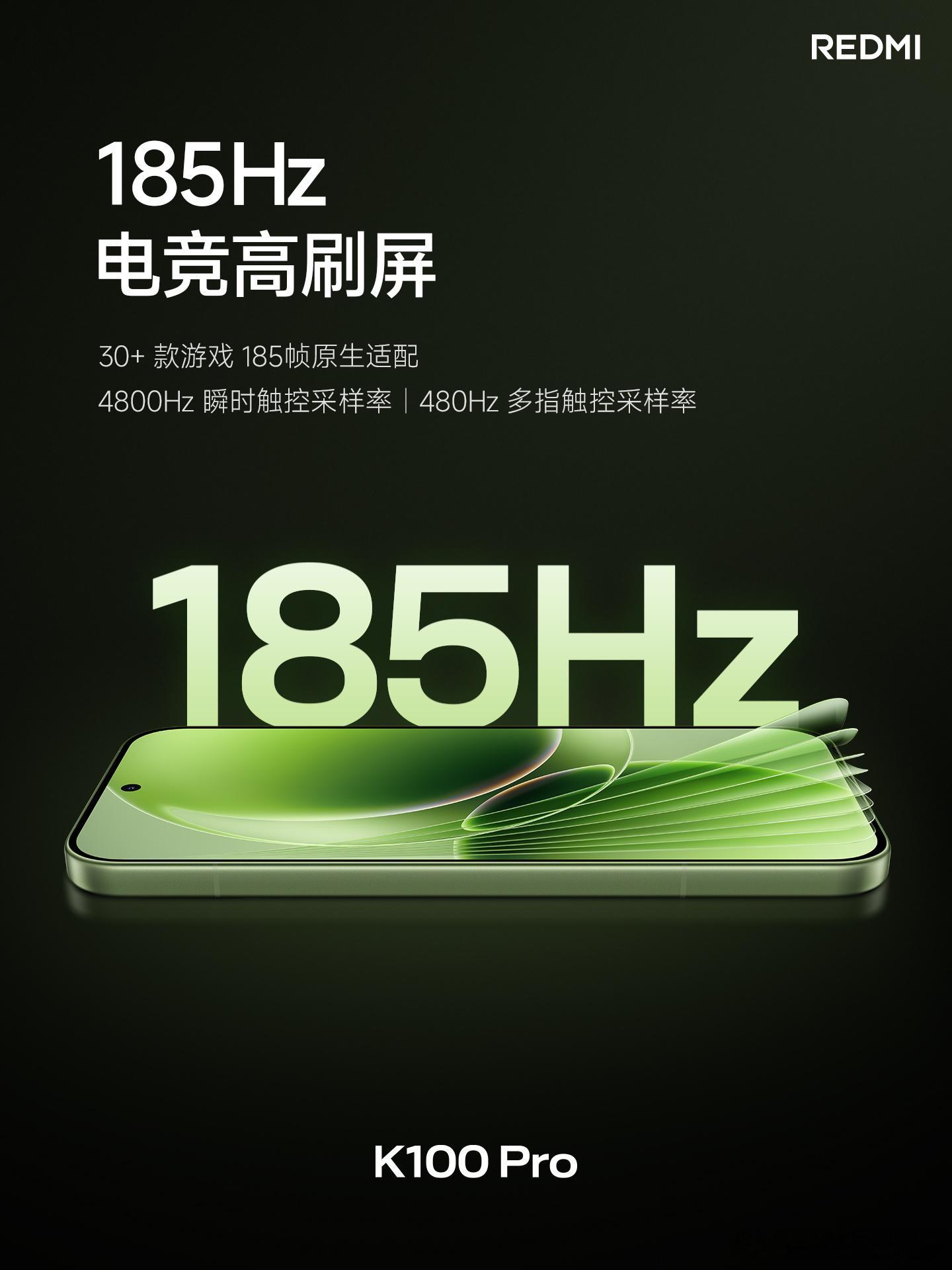 REDMI K100 Pro这块屏幕素质升级还是很大的，搭载的全新M11发光材料