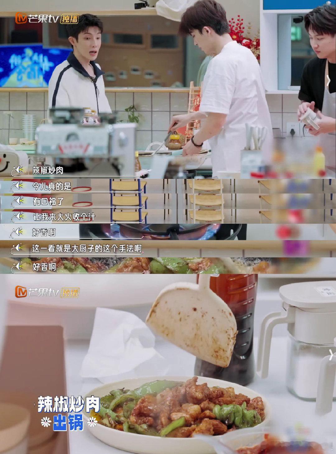 王星越有腹肌就算了还这么会做饭我们的宿舍 王星越在宿舍里也太“过分”了！和高瀚宇