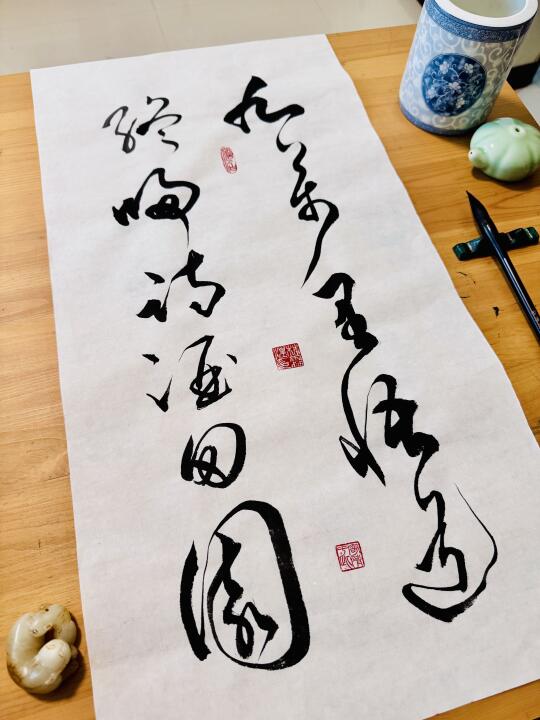 大道至简…