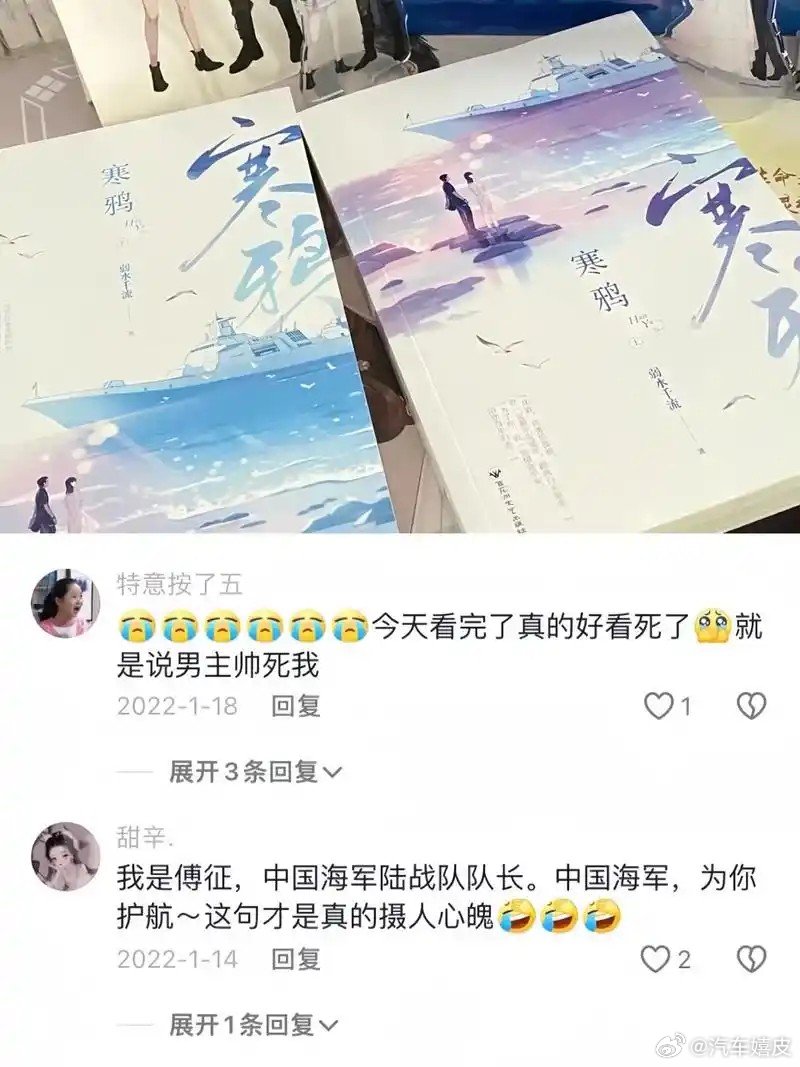 杨洋田曦薇或将合作寒鸦 杨洋田曦薇或将合作《寒鸦》，如果是真的，二位颜值可太配了